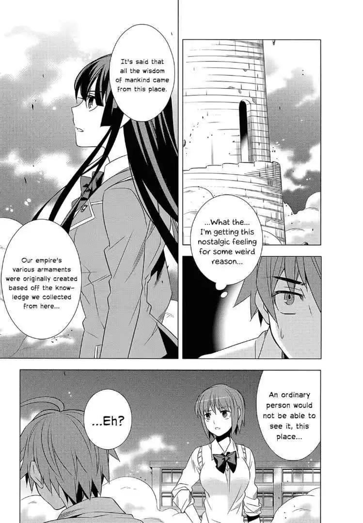 Improper Capture Method of Classmates ANDamp; Labyrinth Chapter 2 11